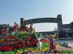 -北京野生动物园