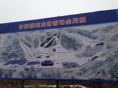 iphone_upload_pic-长春莲花山滑雪场