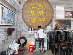 -欢姐伦教糕(北海大道北店)