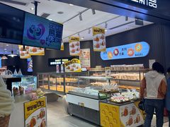 -面包新语(龙湖·西宸天街店)