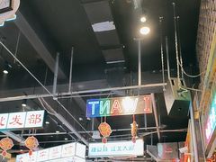 -老五烧烤(盘金华府总店)
