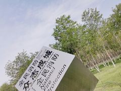 -香山公园