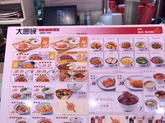 -大圆碗•T骨大排饭(永安道店)