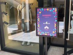 -宁波杉井奥特莱斯广场