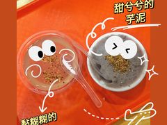 芋泥-没牙伯花生汤店(老药洲店)