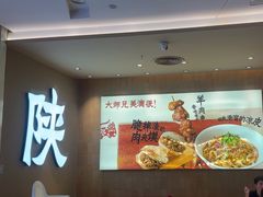-大师兄·西北小馆(北站缤果空间店)