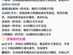 -吕氏疙瘩汤·新鲁菜(济南万象城店)
