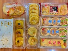 -阿吉仔(大元路店)