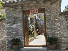 -三溪村