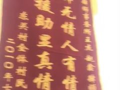 -北京市中润律师事务所
