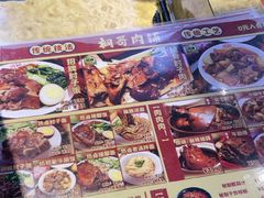 -桐哥肉铺(万柳华联店)