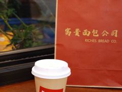 -富贵面包公司(运河店)