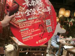 -南京大牌档(之心城店)