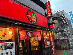 -一兰拉面(池袋店)