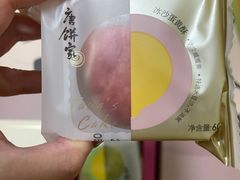 -唐饼家(第一食品五角场店)
