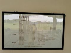 -宝业会稽山高尔夫俱乐部