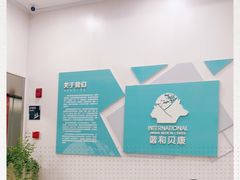 -谐和贝康宠物医院24小时·宠保定点(急重症转诊中心)