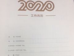 -快印哥图文广告印刷连锁(蠡园店)
