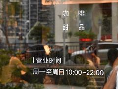 -Home Cafe(水榭春天店)