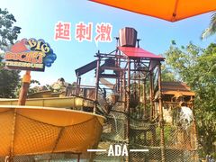 -新加坡水上探险乐园