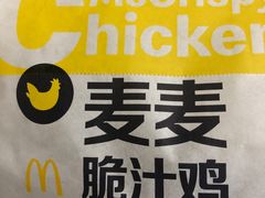 -麦当劳(农光里店)