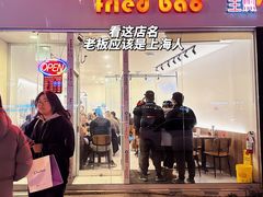 门面-正宗上海生煎包(North York)