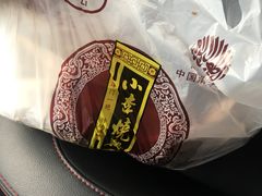 -小李烧鸡(西北角总店)