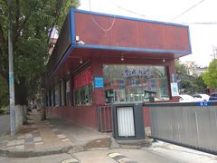 门面-学成饭店(官南大道店)