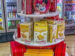-百年义利(幸福大街店)