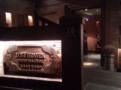 -花马天堂云南餐厅 Lost Heaven(高邮路店)