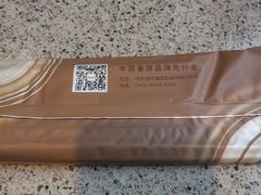 -老昌春饼(大直街店)