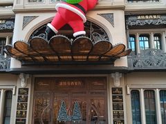 -波特曼西餐厅(中央大街店)