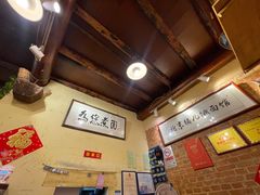 -锅儿挑面馆