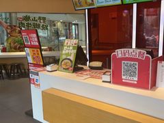-永和大王(梅家浜店)