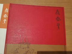 -鼎泰丰(德基广场店)