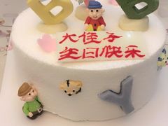 -好利来(新宜白店)