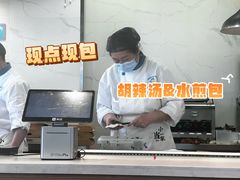 -当家水煎包·牛肉汤(浦江店)