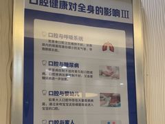 -圣呗口腔·舒适化种植牙·矫正中心(广州总院)