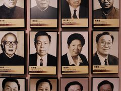 -沈阳金融博物馆