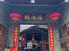 -猪肉婆私房菜(容桂总店)