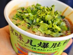 -聚宝源(牛街创始店)