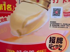 -味多美蛋糕(航天桥店)