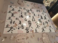-海底捞火锅(长宁路龙之梦店)