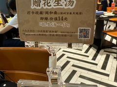 -闽和南(深圳万象城店)