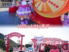 -杭州Hello Kitty乐园