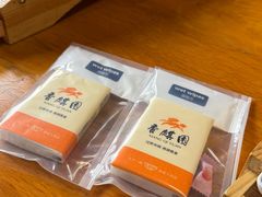 -香麒园·过桥米线·南湖雅宴