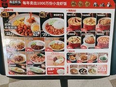-海盗虾饭·小龙虾饭(惠多港店)