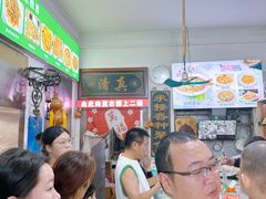 -杨记小炒老店