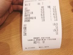 -萨莉亚意式餐厅(中北永旺店)
