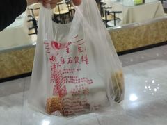 -石饮红星包子(中山路店)